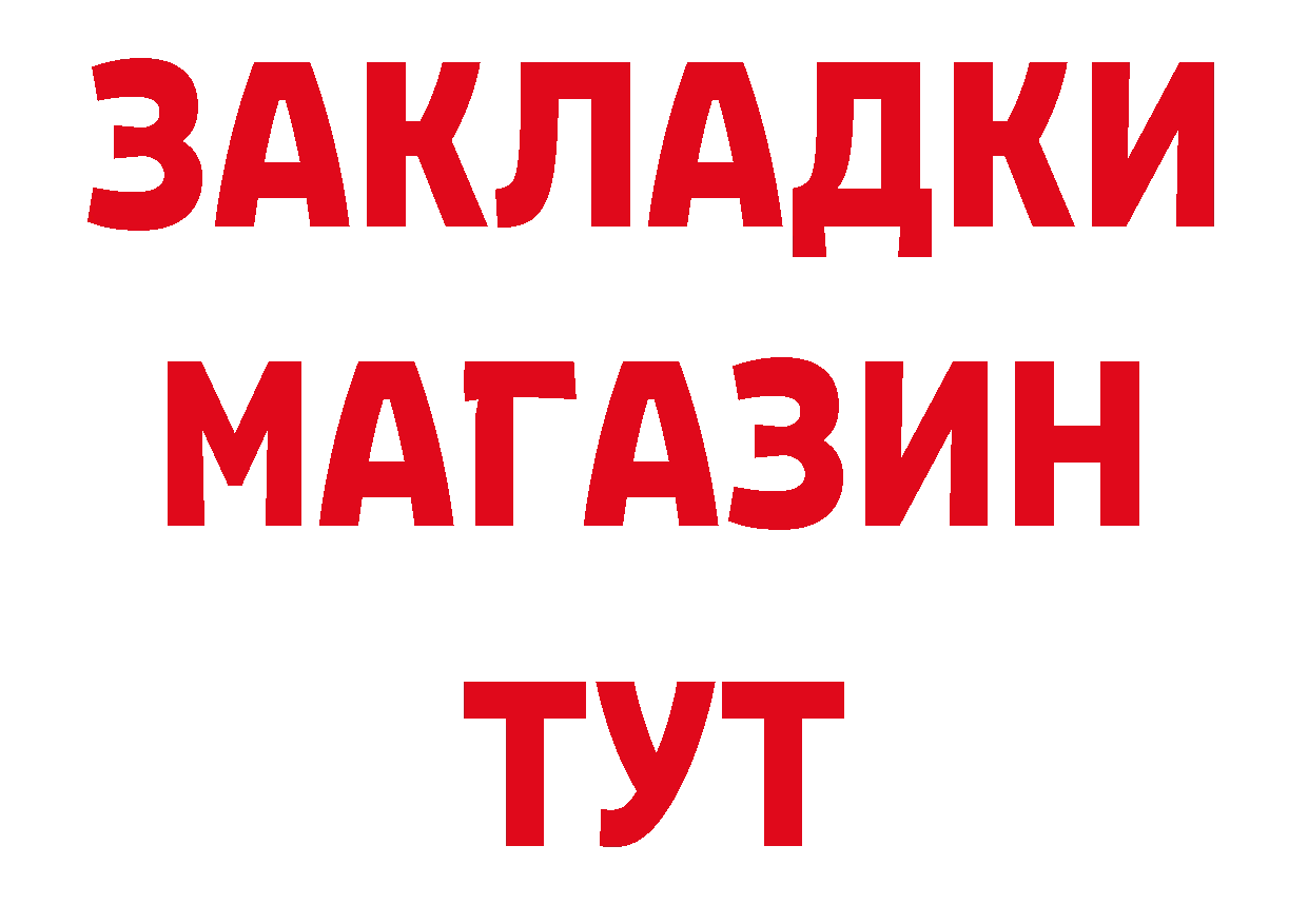 Героин афганец онион сайты даркнета mega Закаменск